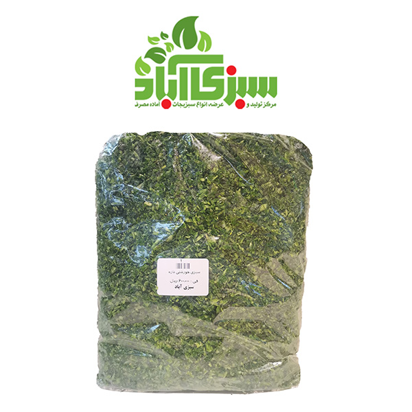 سبزی خورشتی تازه