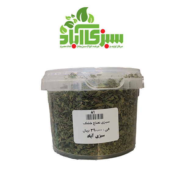 سبزی نعنا خشک