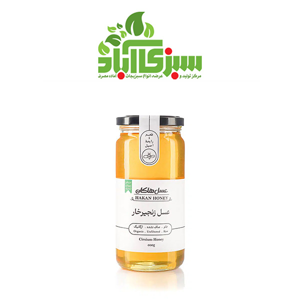 عسل زنجیر خار600گرمی